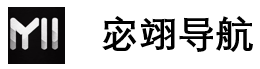 宓翊导航